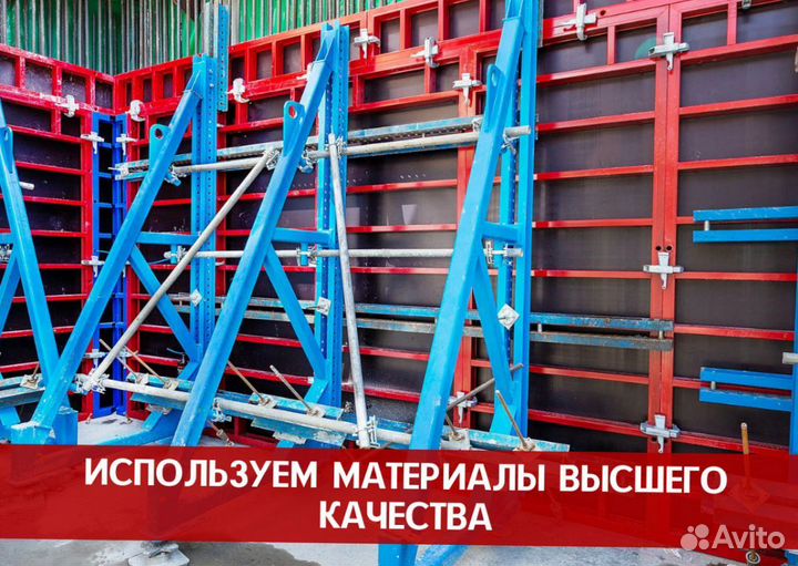 Мелкощитовая опалубка для перекрытий