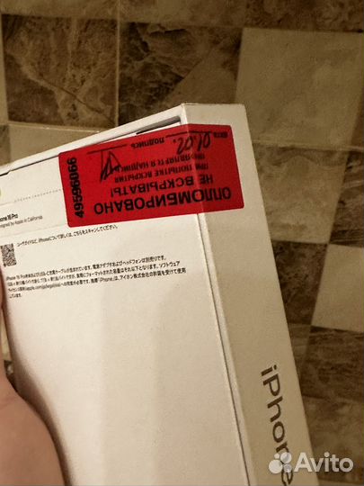 iPhone 16 Pro, 256 ГБ