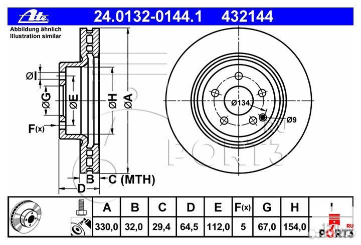 Передние тормозные диски ATE 24.0132-0144.1