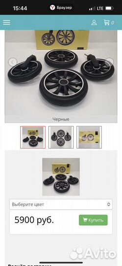 Надувные колеса anex