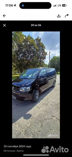 Трасфер аэропорт