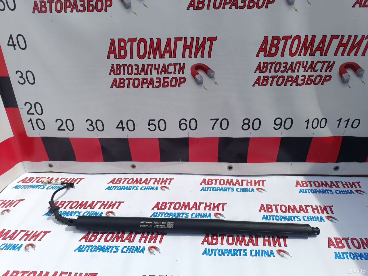 Амортизатор крышки багажника Jetour Dashing