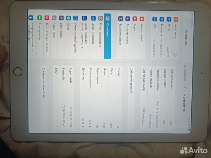 iPad 6 поколения 128 гб без sim