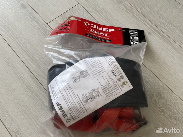 Страховочная привязь зубр эльбрус