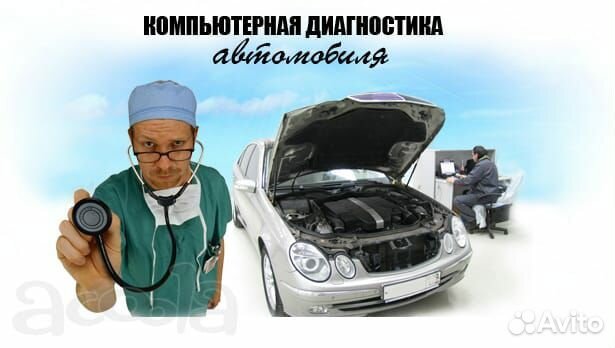 Автоэлектрик Ремонт стартеров генераторов на дому