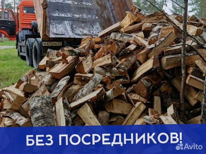 Дрова, честный куб