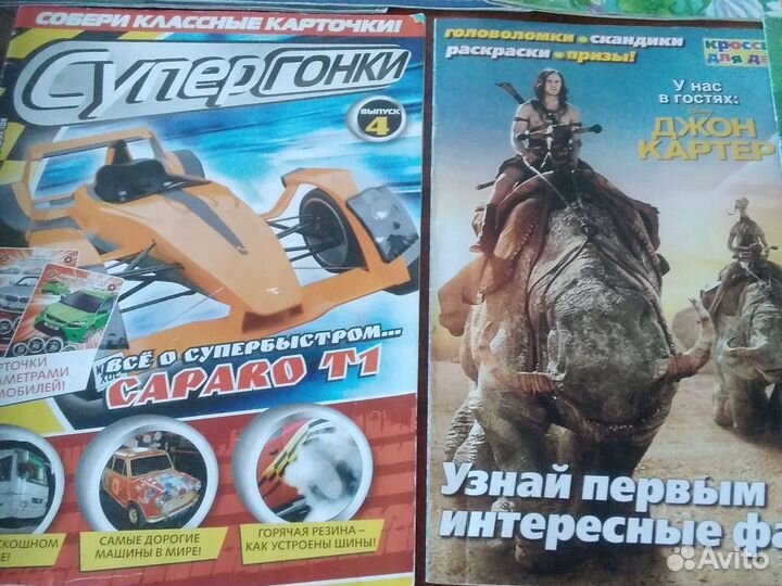 Журналы дл детей