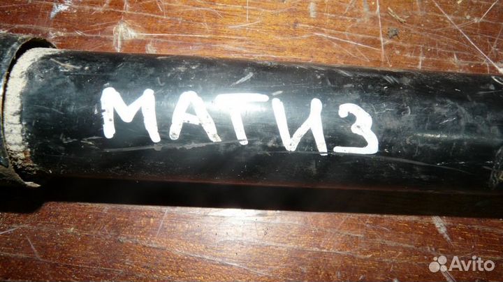 Амортизатор задний Daewoo Matiz