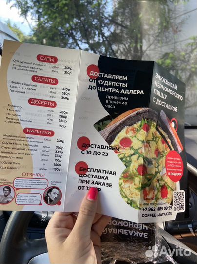 Визитки, листовки,баннеры. Дизайн и Печать