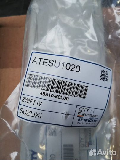 Наконечник рулевой тяги Suzuki atesu1020