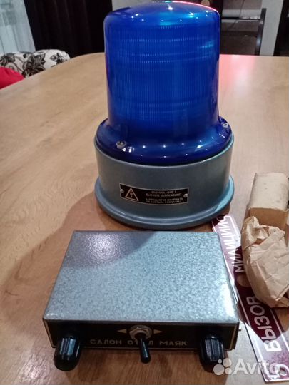 Полицейская мигалка