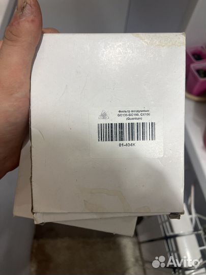 Воздушный фильтр gc135-gc190 gx100 (qwantum)
