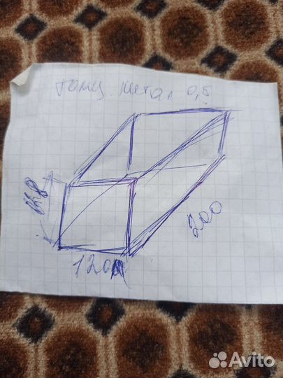 Бак для воды