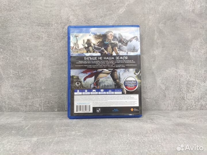 Horizon Zero Dawn для PS4