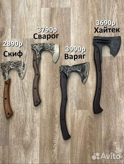 Топоры подарочные кованые ручной работы