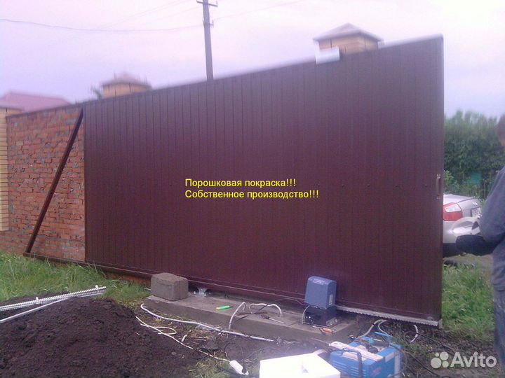 Откатные ворота
