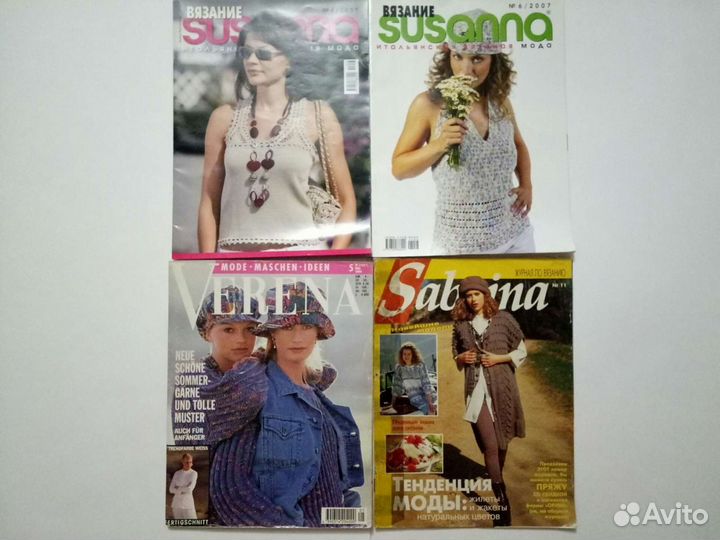 Журналы, книги по рукоделию (вязание, вышивка)