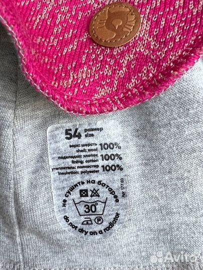 Балаклава nels