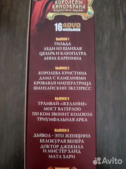 DVD диски коллекционное издание, двд фильмы