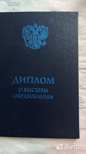 Репетитор по английскому языку