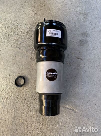 Пневмоподвеска