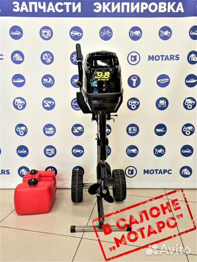 Мотор лодочный Hidea Stels 9.8HP