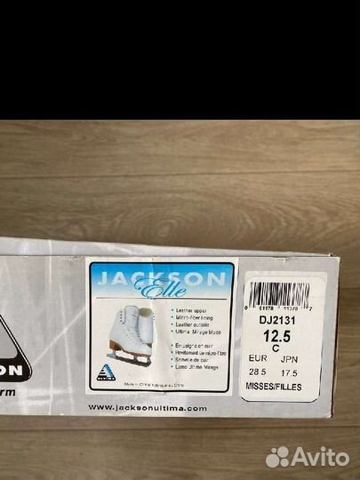 Фигурные коньки jackson elle