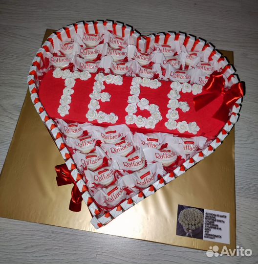 Подарок девушке