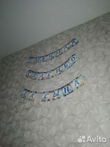 Гирлянды, шары на выписку из роддома