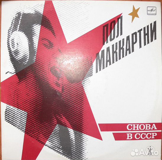 Виниловые пластинки 1