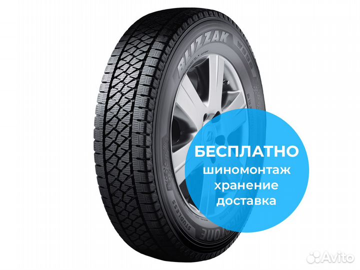 Bridgestone Blizzak W995 225/70 R15 112R