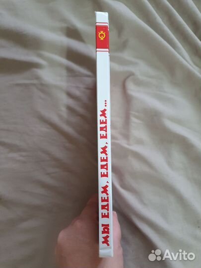 Книга для детей