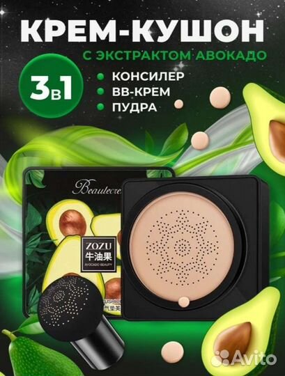 Тональный крем кушон