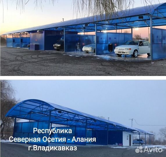 Мойка самообслуживания