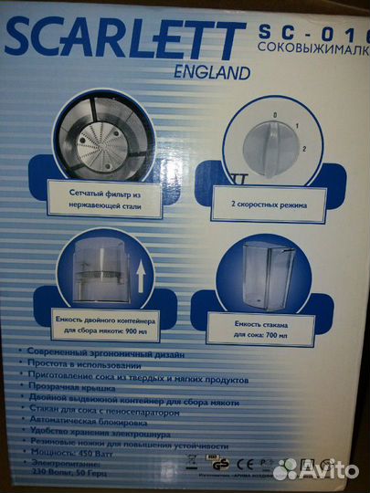 Соковыжималка scarlet