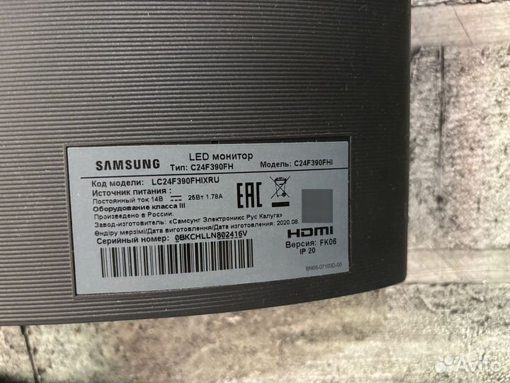 Монитор Samsung 23.5