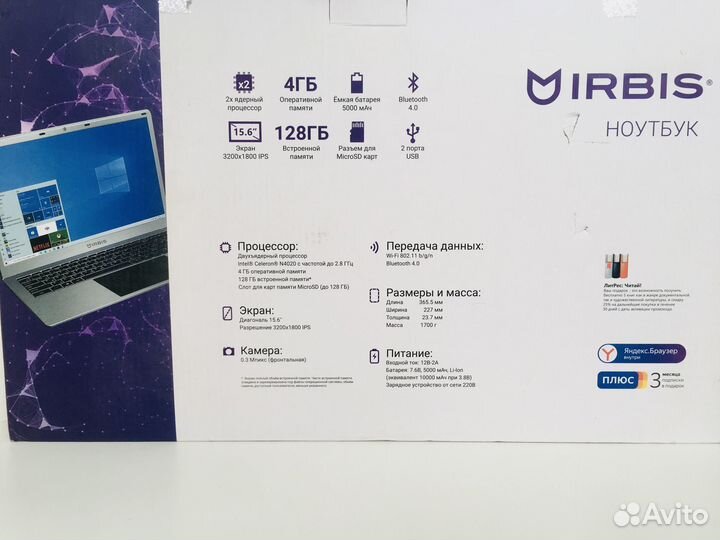 Ноутбук Irbis NB290 (Скупка/Продажа)