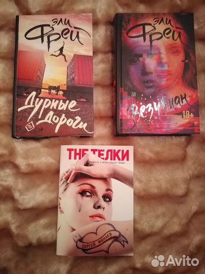 Современная российская проза