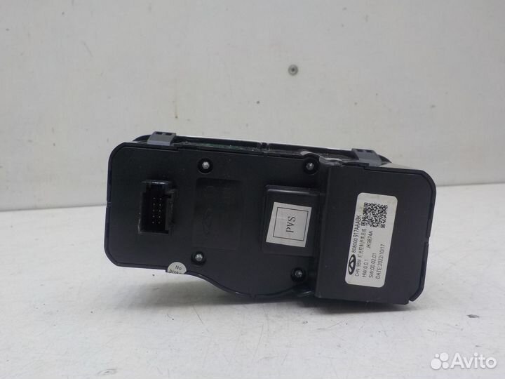 Б/У Б/У Блок управления освещением exeed RX 2023