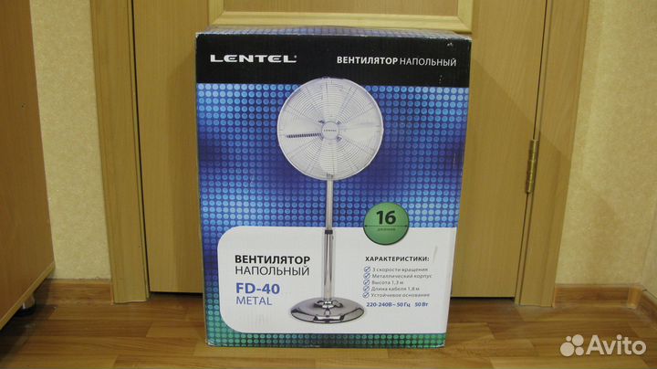 Вентилятор напольный новый