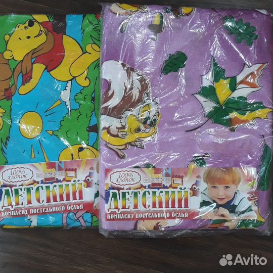 Детское постельное белье