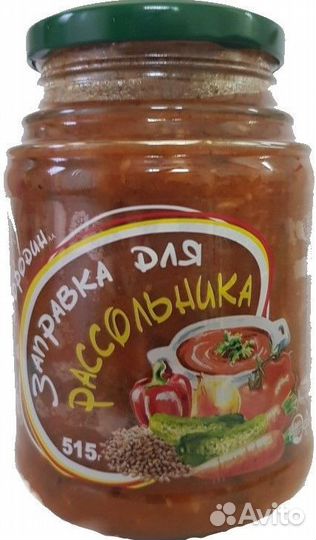 Заправка для рассольника 515гр
