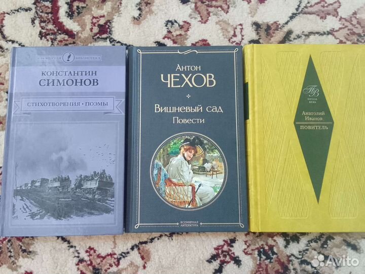 Книги