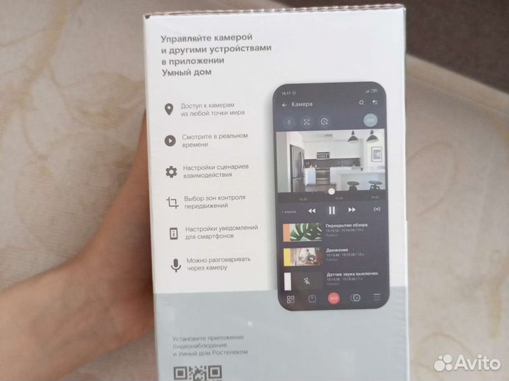 Камера видеонаблюдения wifi