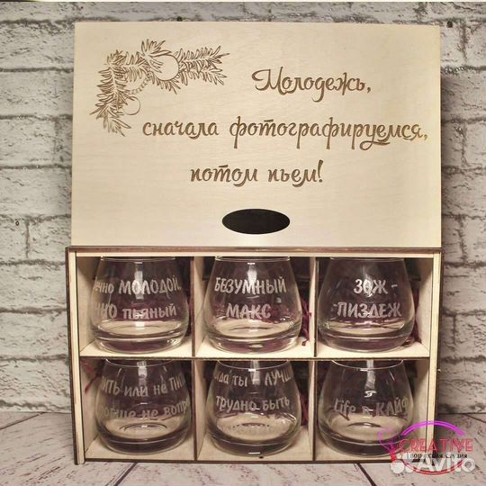 Подарочный набор с лазерной гравировкой