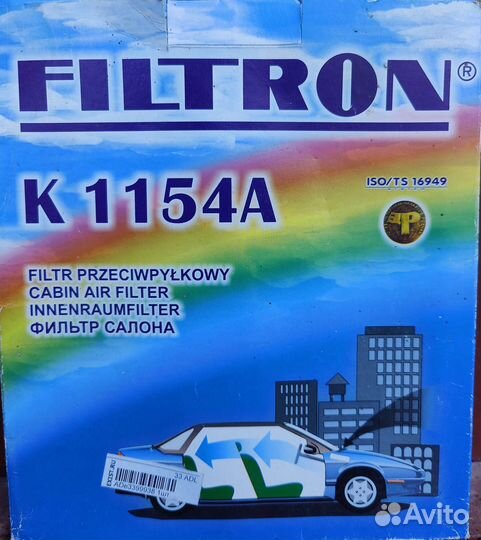 Салонный фильтр filtron K 1154A (AC-Ford 1315686)