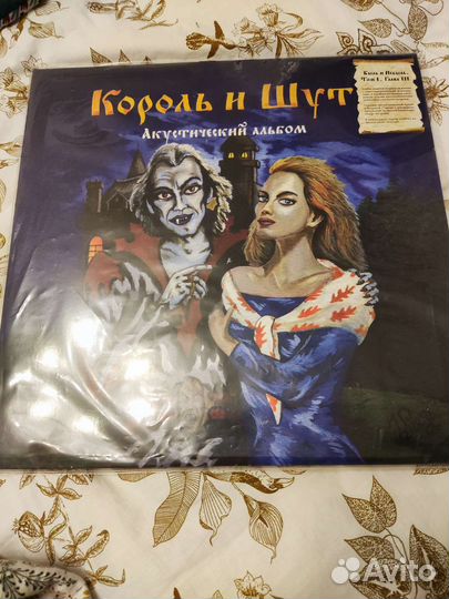 Король и Шут Акустический альбом lp + автограф