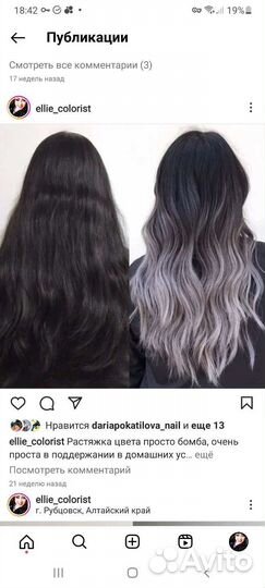 Наращивание волосокрашиваниекератинботокс