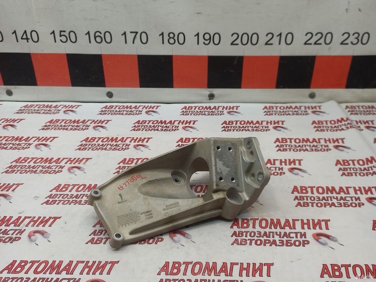 Кронштейн полуоси Джили Тугелла Tugella