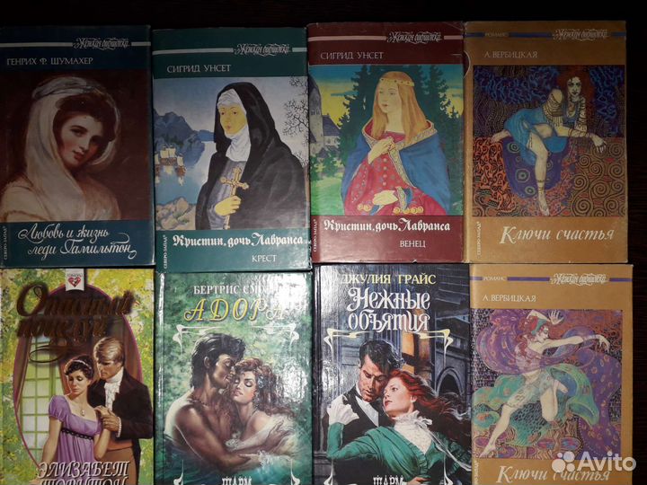 Книги чтиво 2